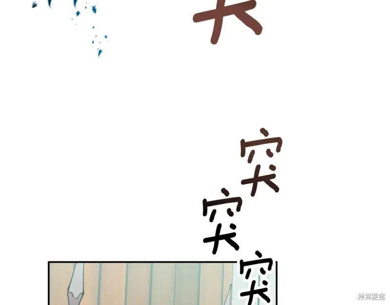 第92话 第5页