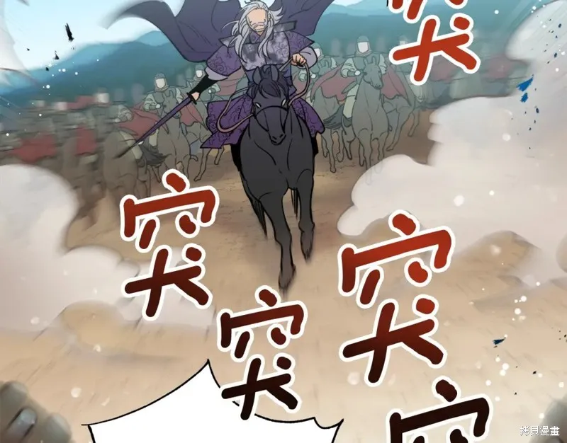 第92话 第9页