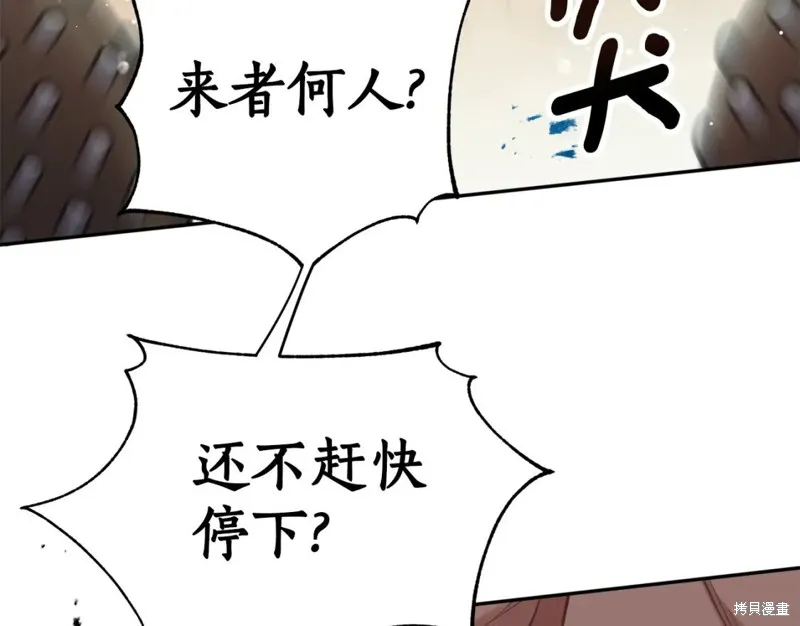 第92话 第10页
