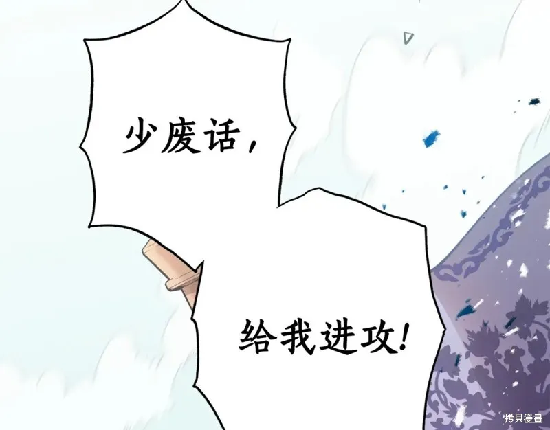 第92话 第12页