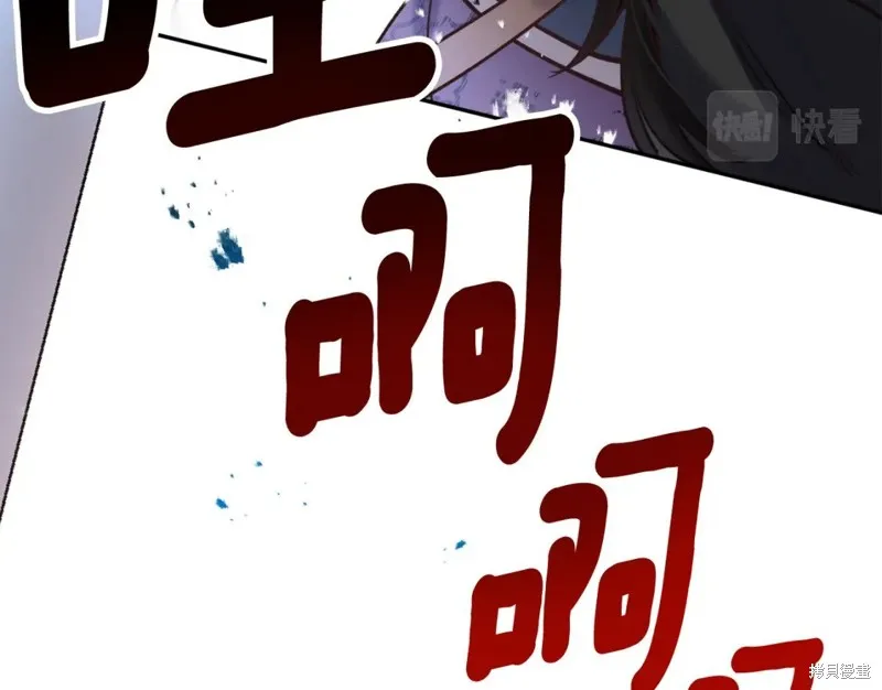 第92话 第16页