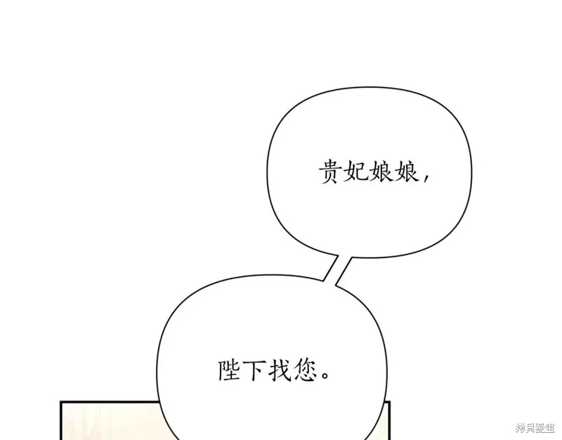 第92话 第28页