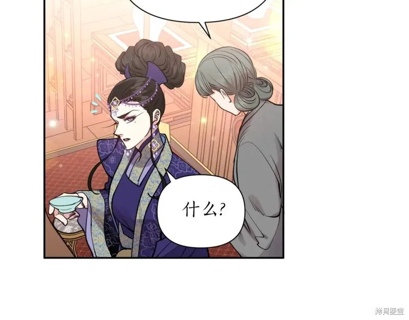 第92话 第29页