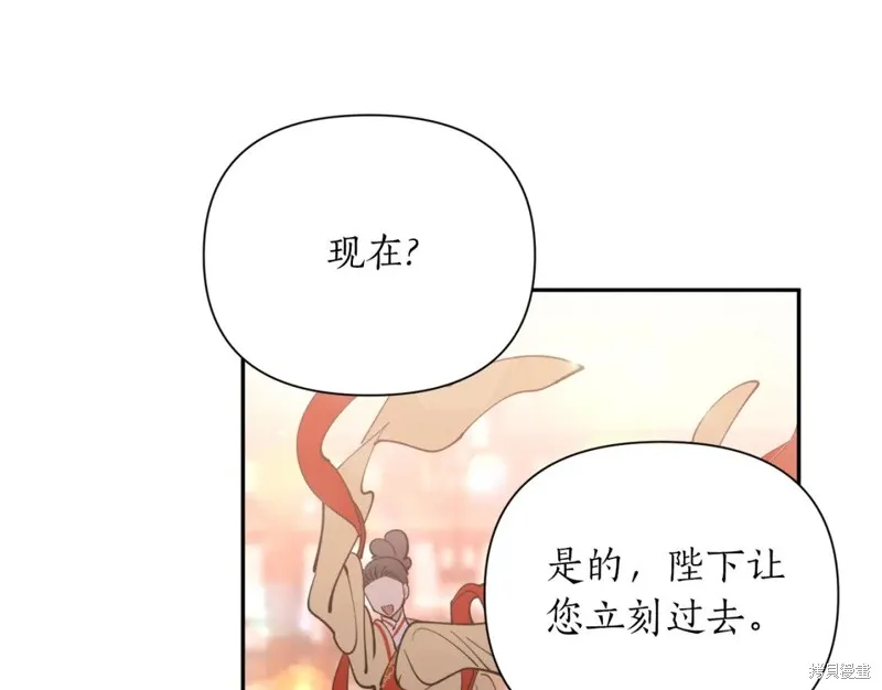 第92话 第30页