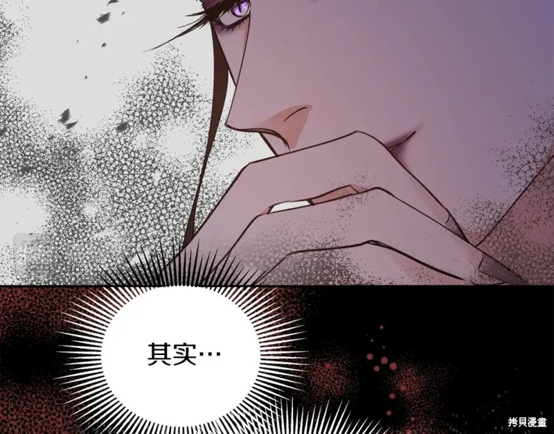 第92话 第32页