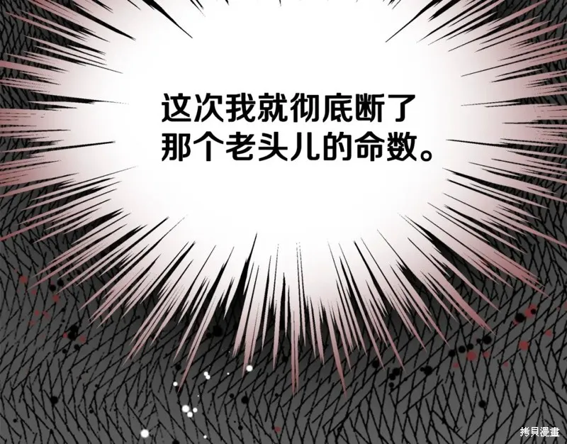 第92话 第34页