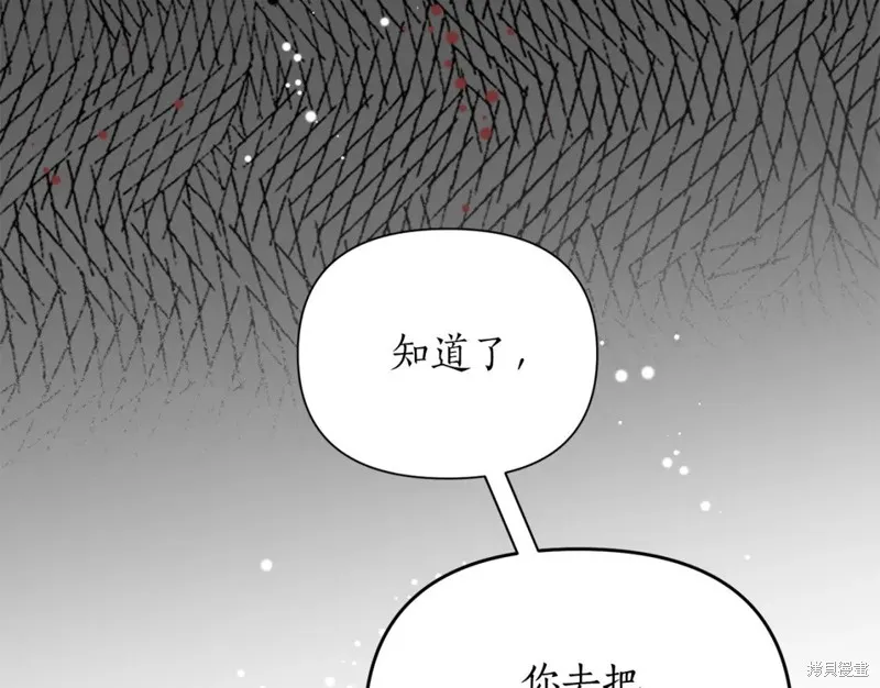 第92话 第35页
