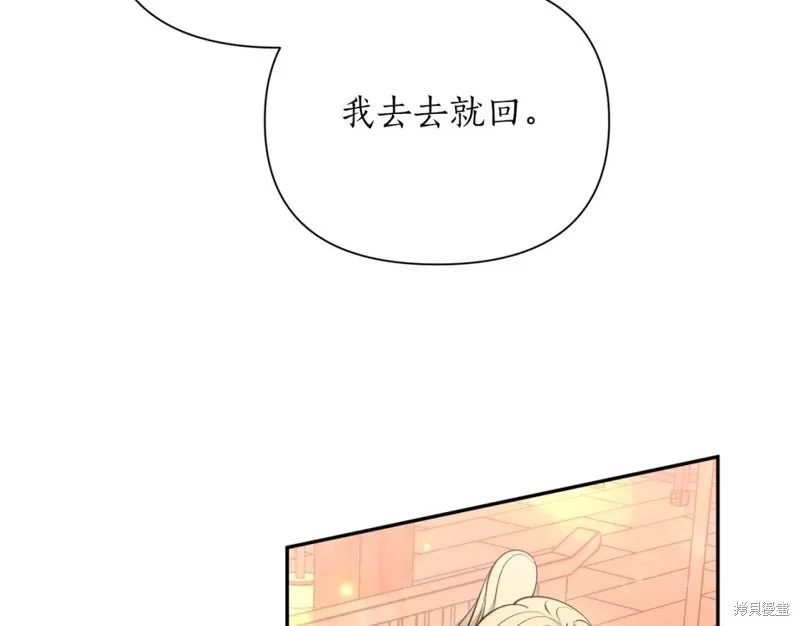 第92话 第39页