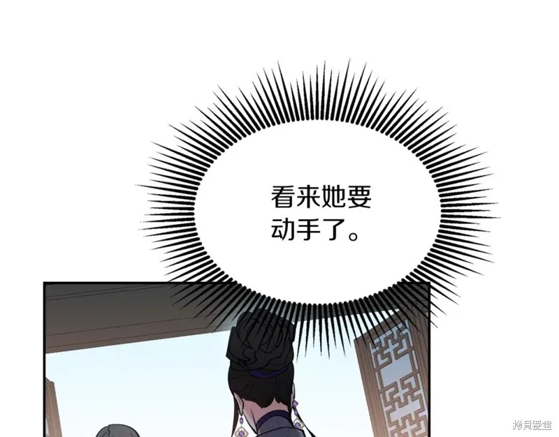第92话 第41页