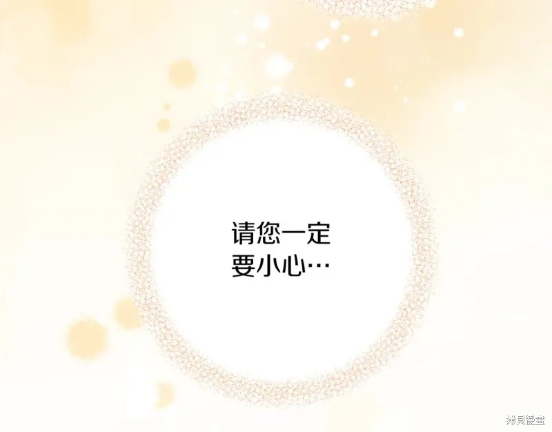 第92话 第45页