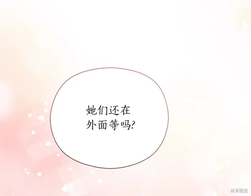 第92话 第48页