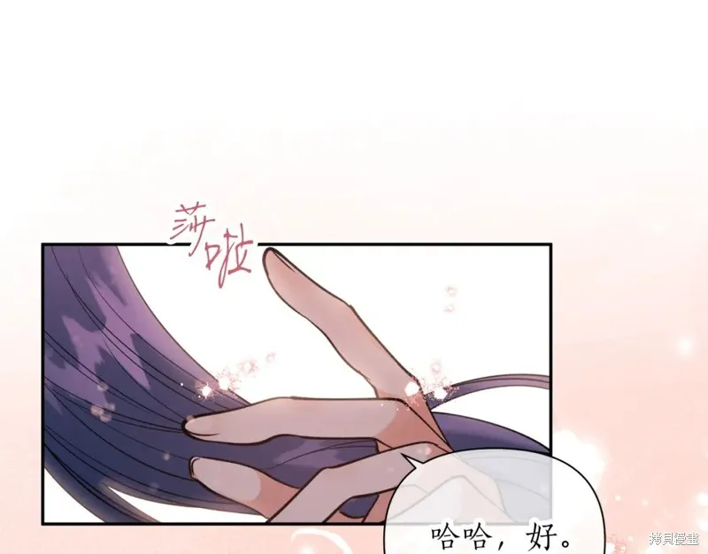 第92话 第52页