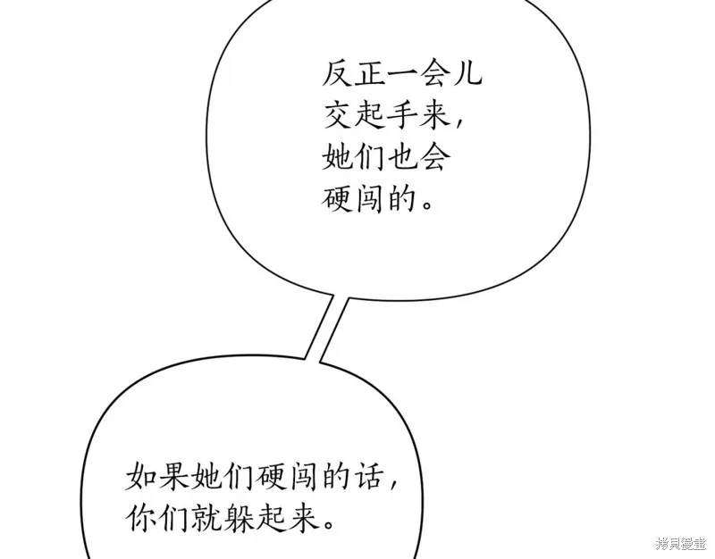 第92话 第56页