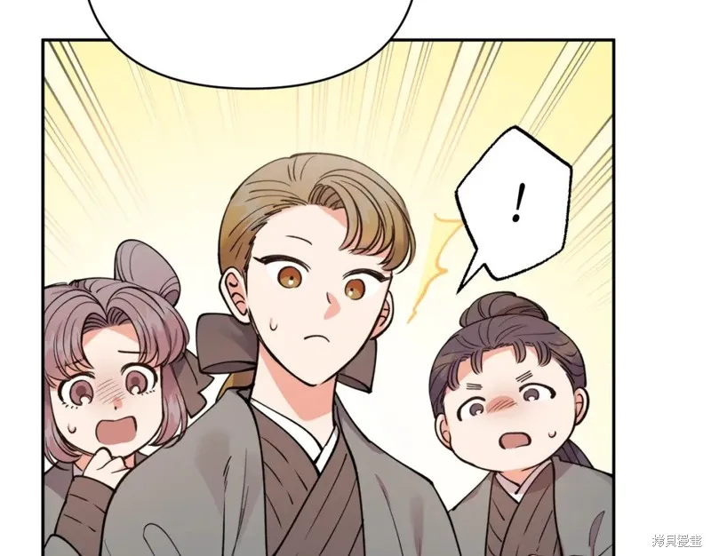 第92话 第57页
