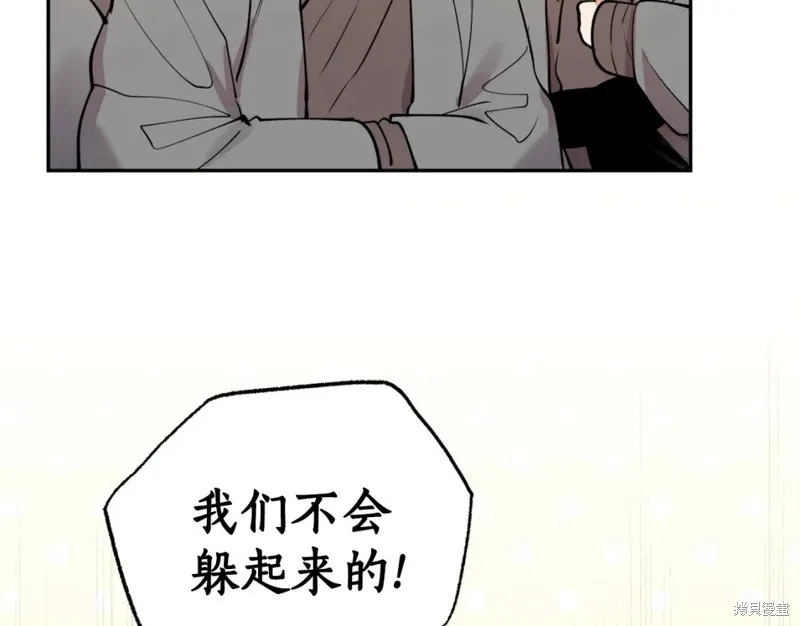 第92话 第58页