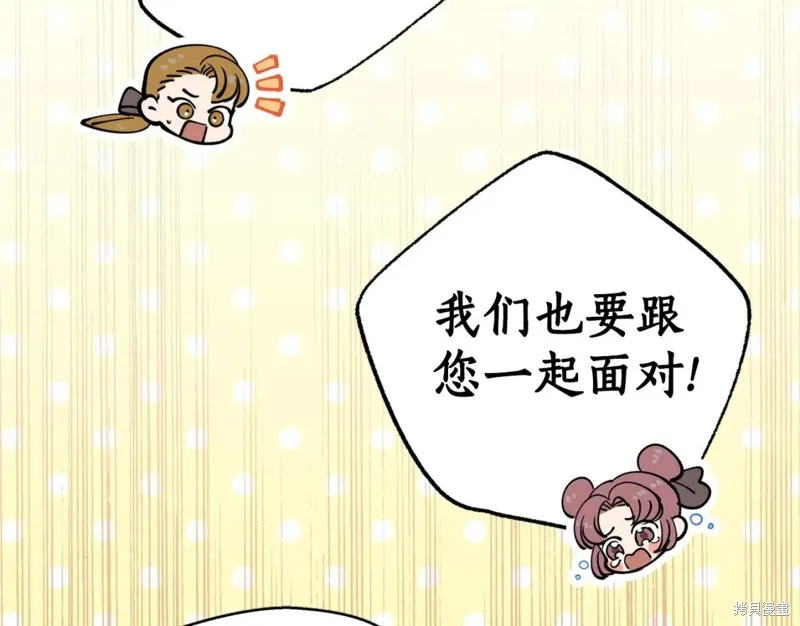 第92话 第59页