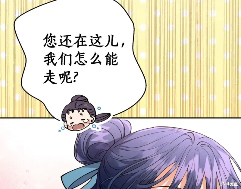 第92话 第60页