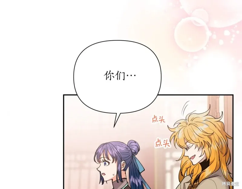 第92话 第62页