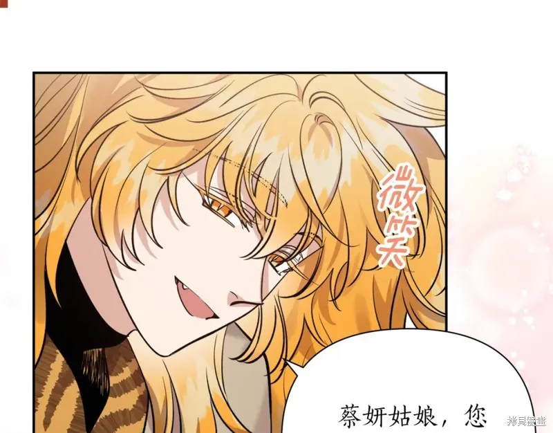 第92话 第65页