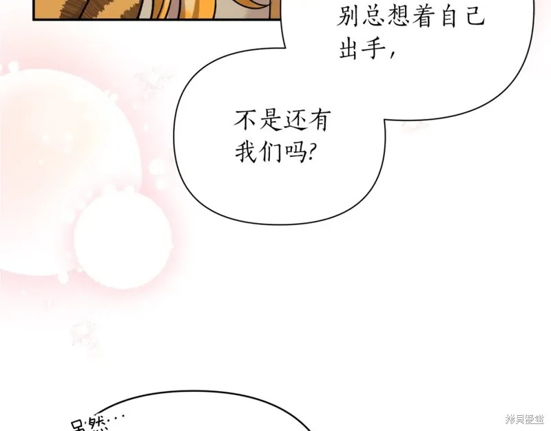 第92话 第66页