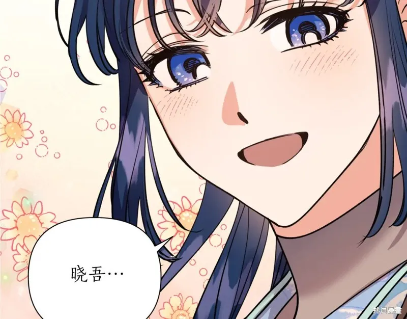 第92话 第68页