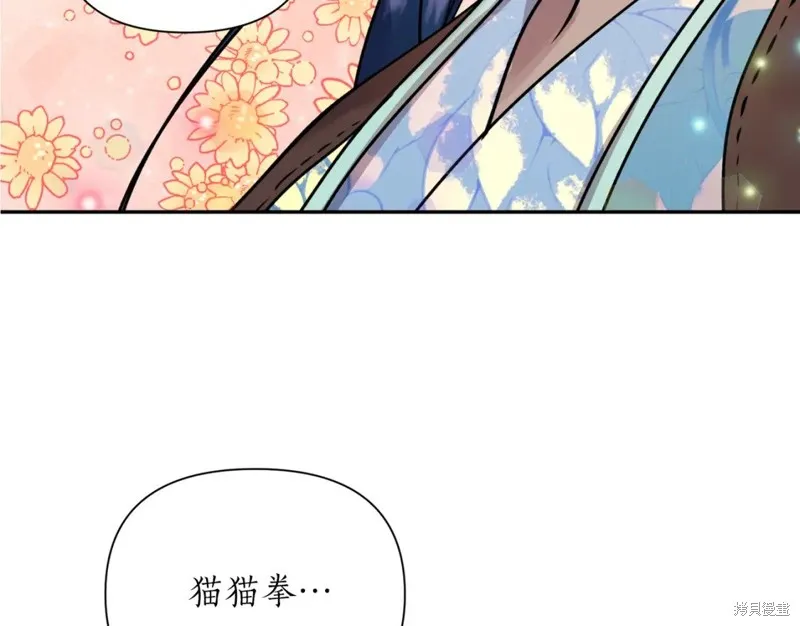 第92话 第69页