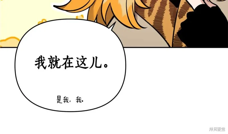 第92话 第74页