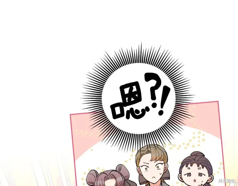 第92话 第75页