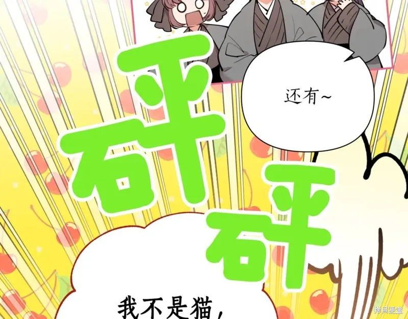 第92话 第76页