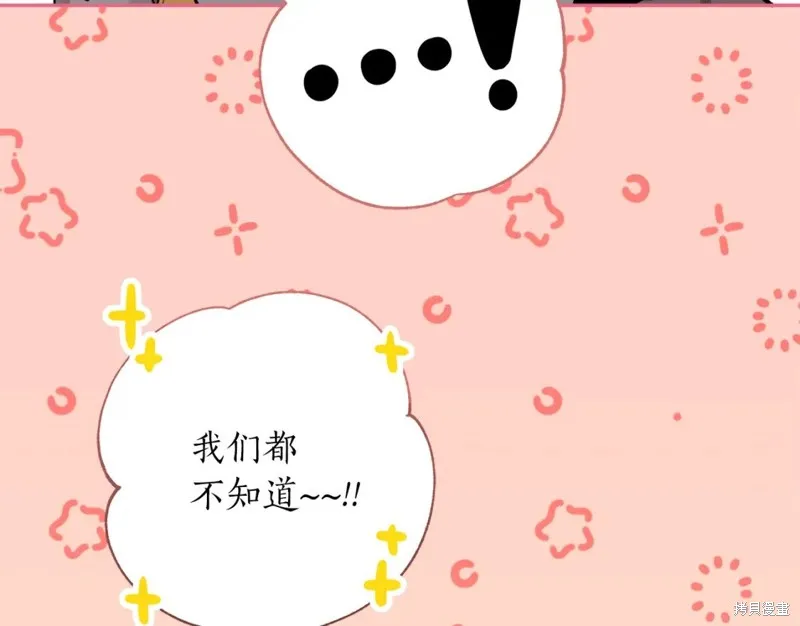第92话 第79页