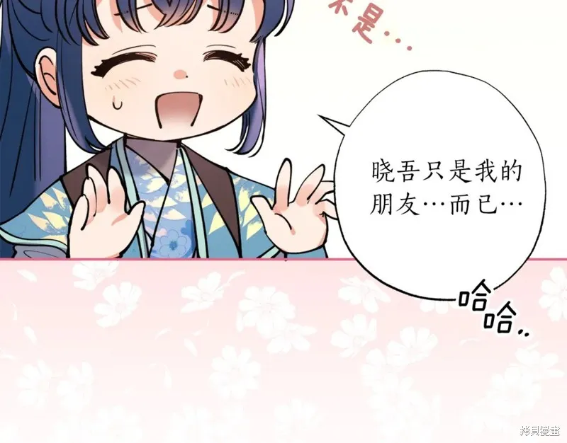 第92话 第82页