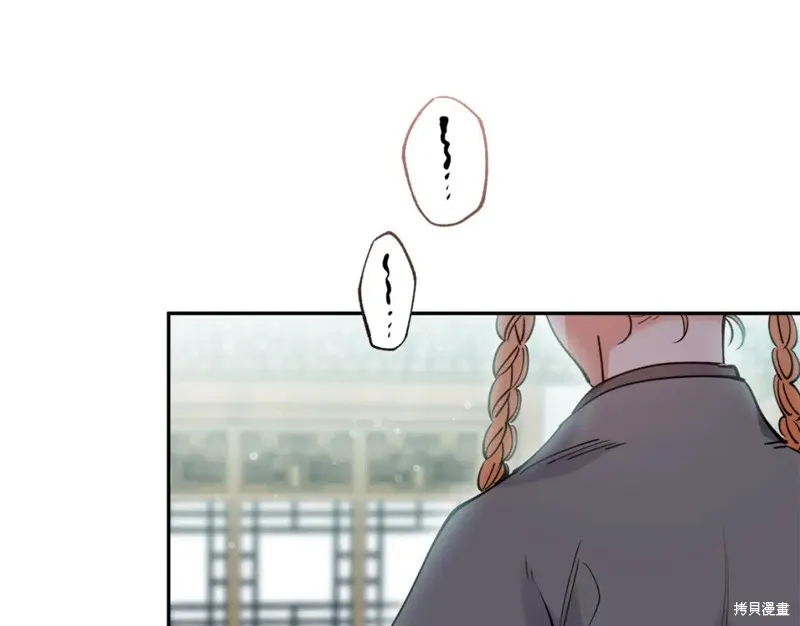 第92话 第84页