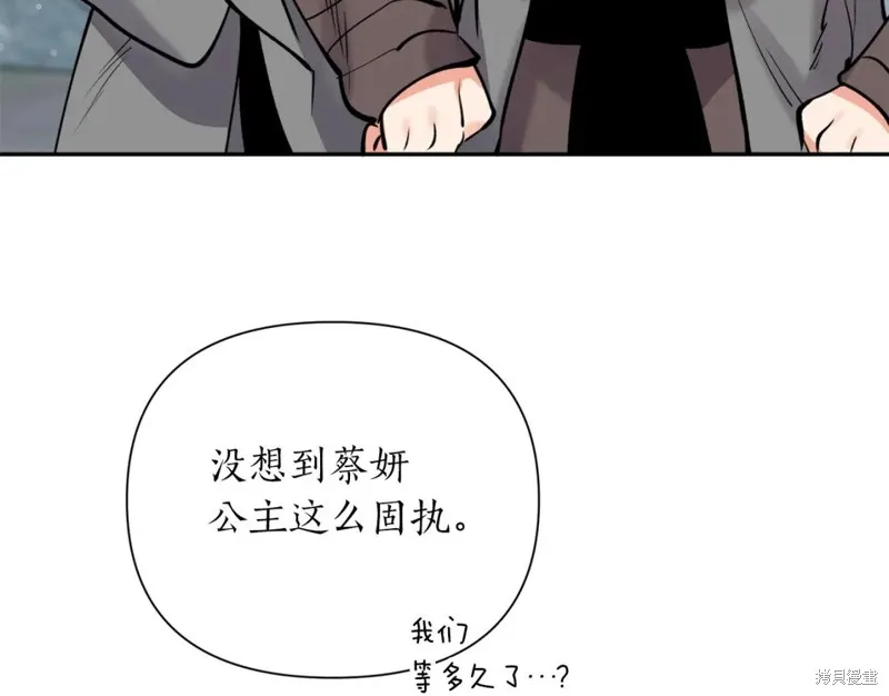 第92话 第87页