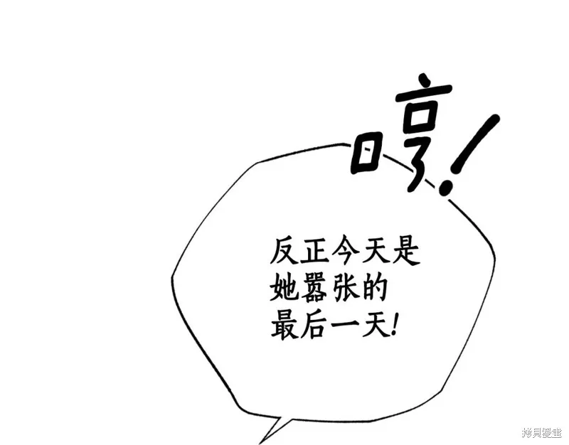 第92话 第88页
