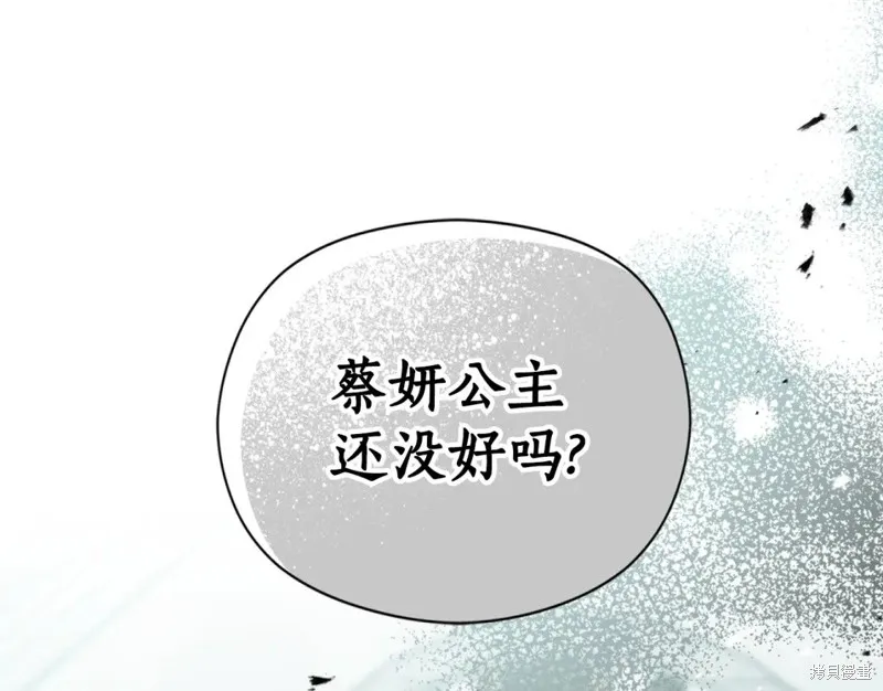 第92话 第90页