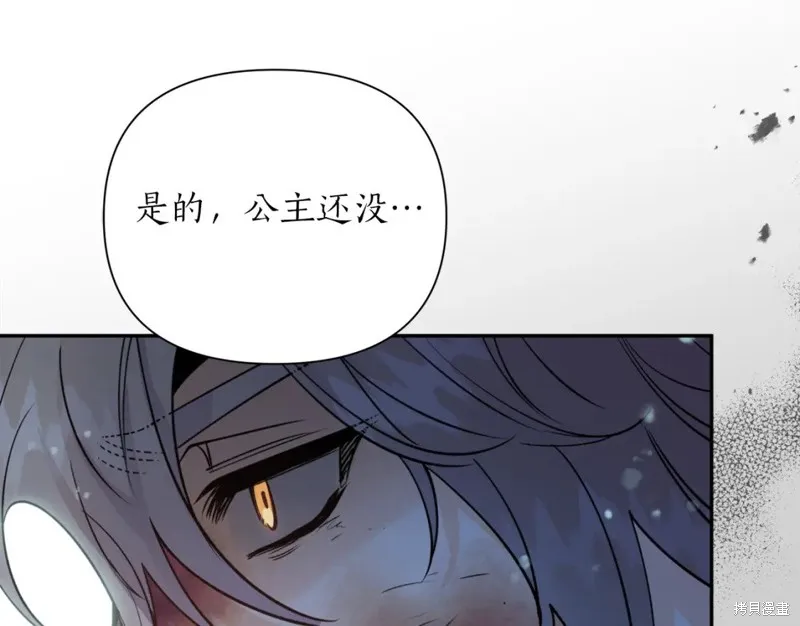 第92话 第95页