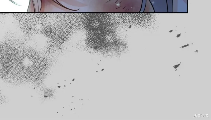 第92话 第96页