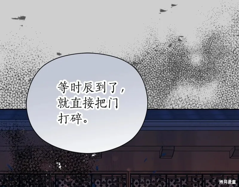 第92话 第97页