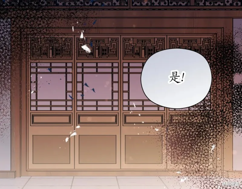 第92话 第98页