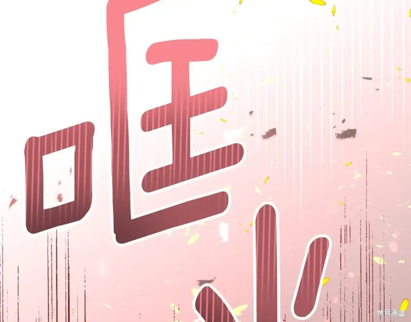 第92话 第101页