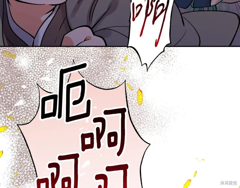 第92话 第107页