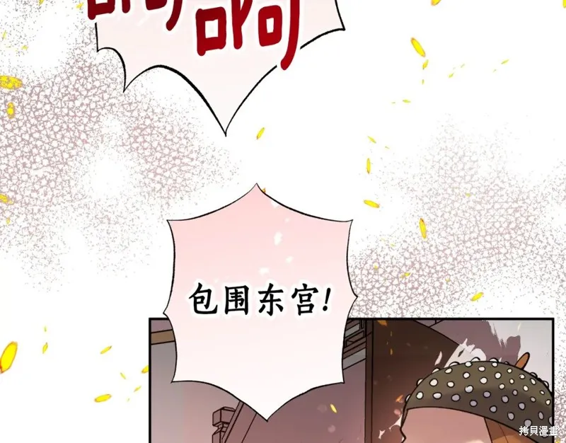 第92话 第108页
