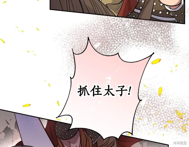 第92话 第110页