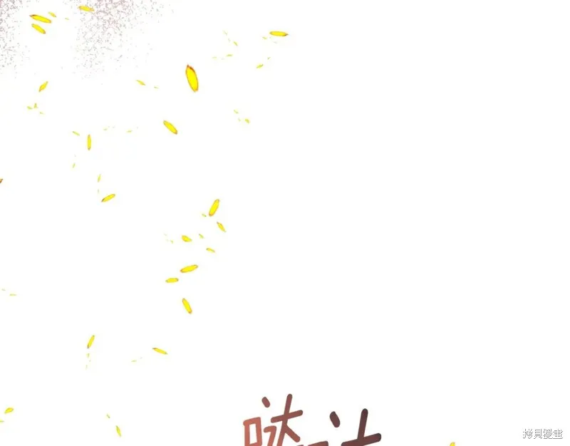 第92话 第112页