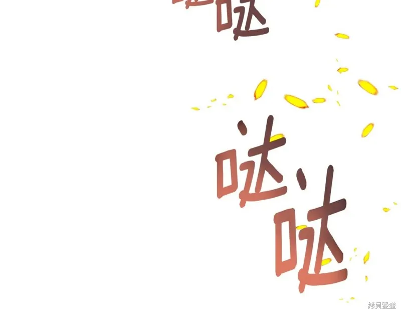 第92话 第113页