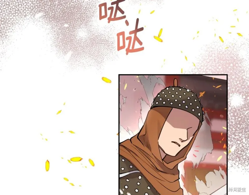 第92话 第118页