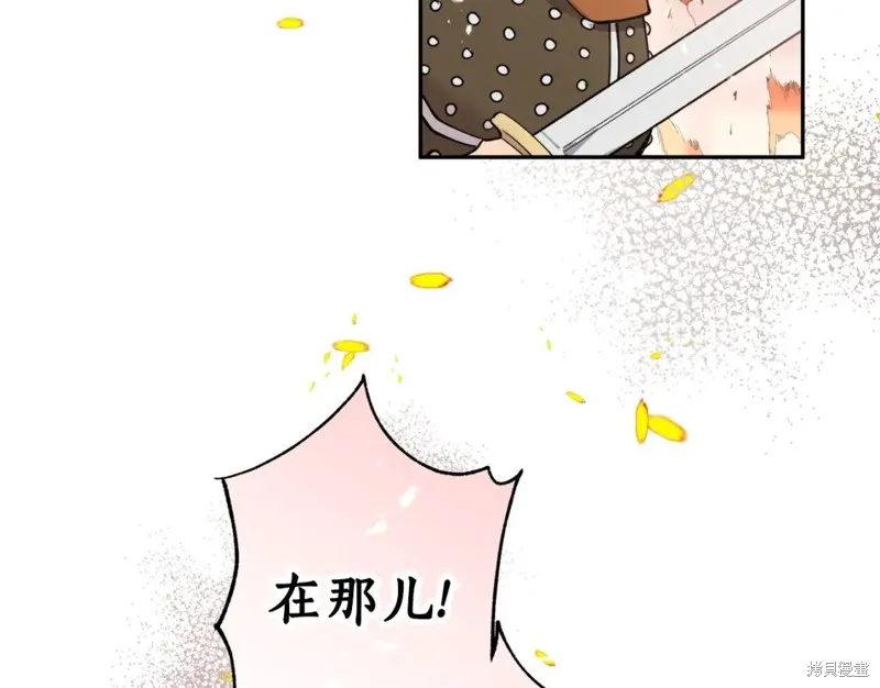 第92话 第119页