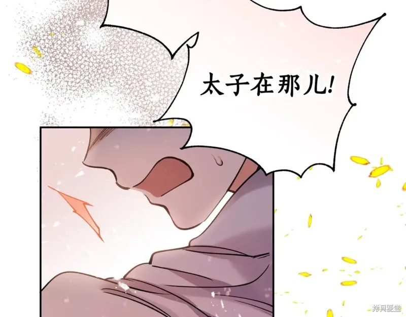 第92话 第120页
