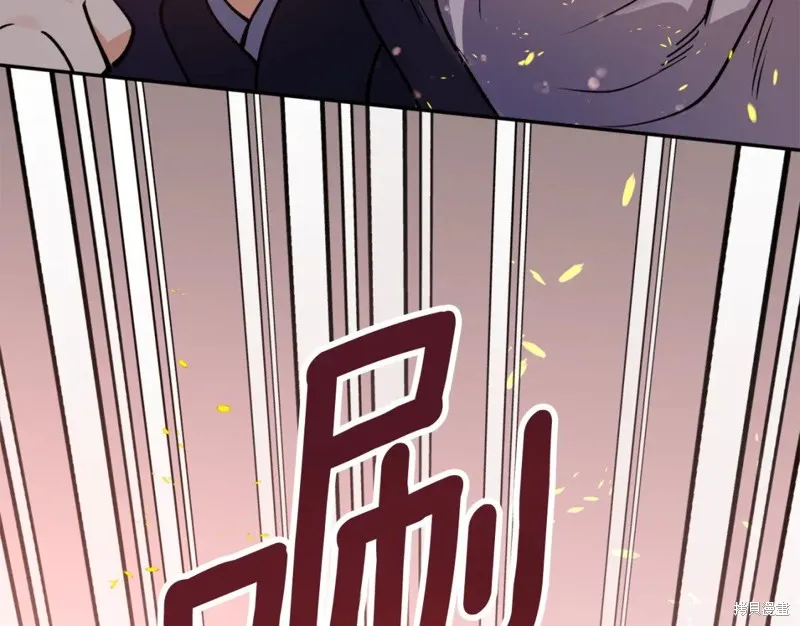 第92话 第124页