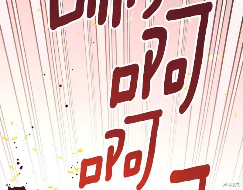 第92话 第125页